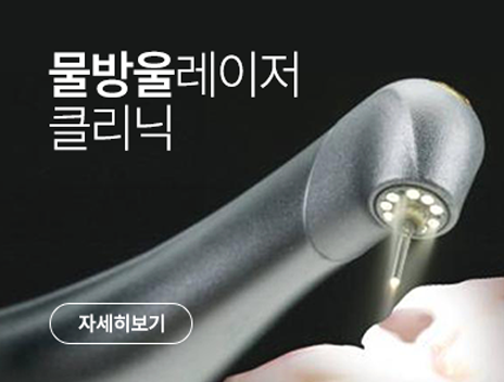 수준높은 의료장비